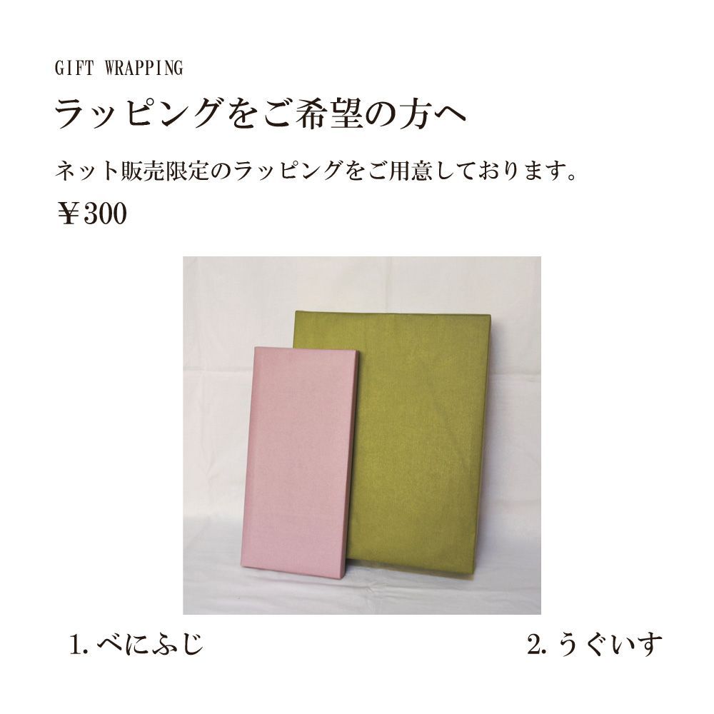ぼんぼり光触媒 【けやき】伝統工芸品 雪洞 木製 和風照明 ぼんぼり光触媒 【けやき】伝統工芸品 雪洞 木製 和風照明