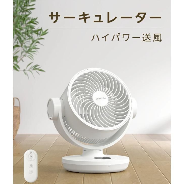 サーキュレーター dcモーター 360°回転送風 扇風機 自動首振り 16畳 タイマー リモコン 空気循環 衣類 小型 卓上 湿気 回転 脱衣所 衣類乾