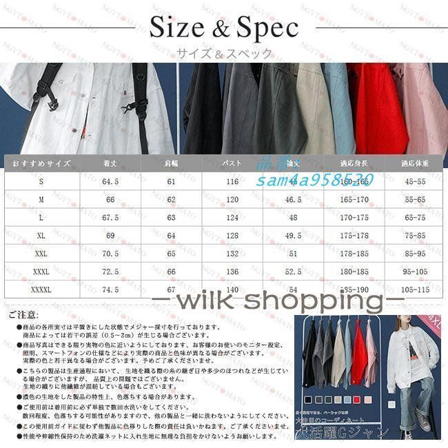 デニムジャケット レディース