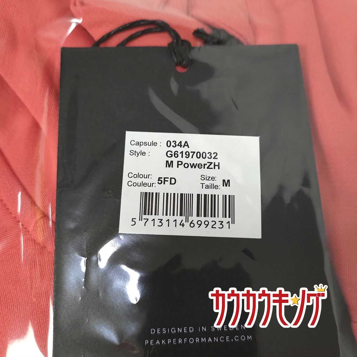 Zip