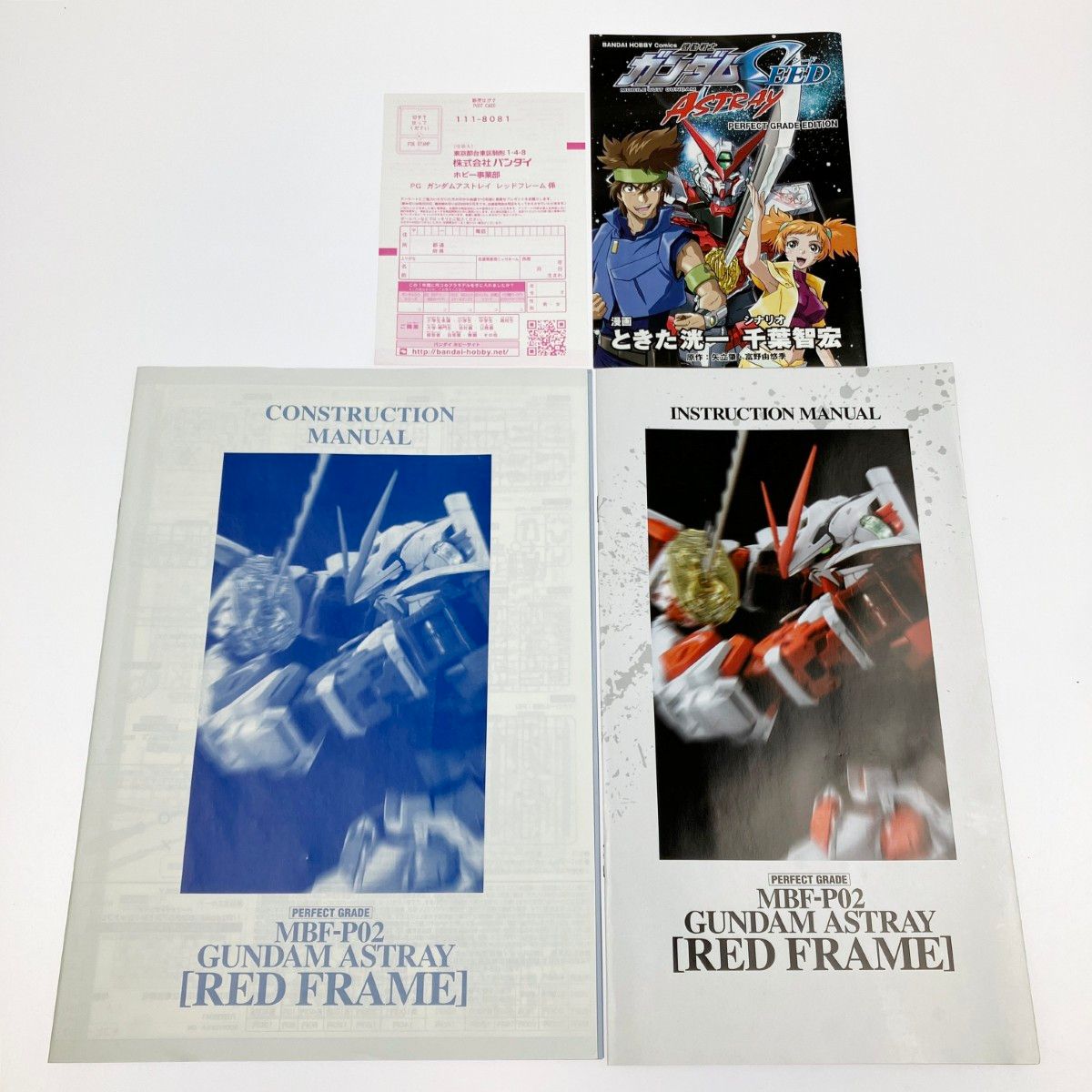 ▽▽ PG 1/60 ガンダムアストレイ レッドフレーム 未組立品 箱ダメージ有 ▽▽ PG 1/60 ガンダムアストレイ レッドフレーム 未組立品 箱