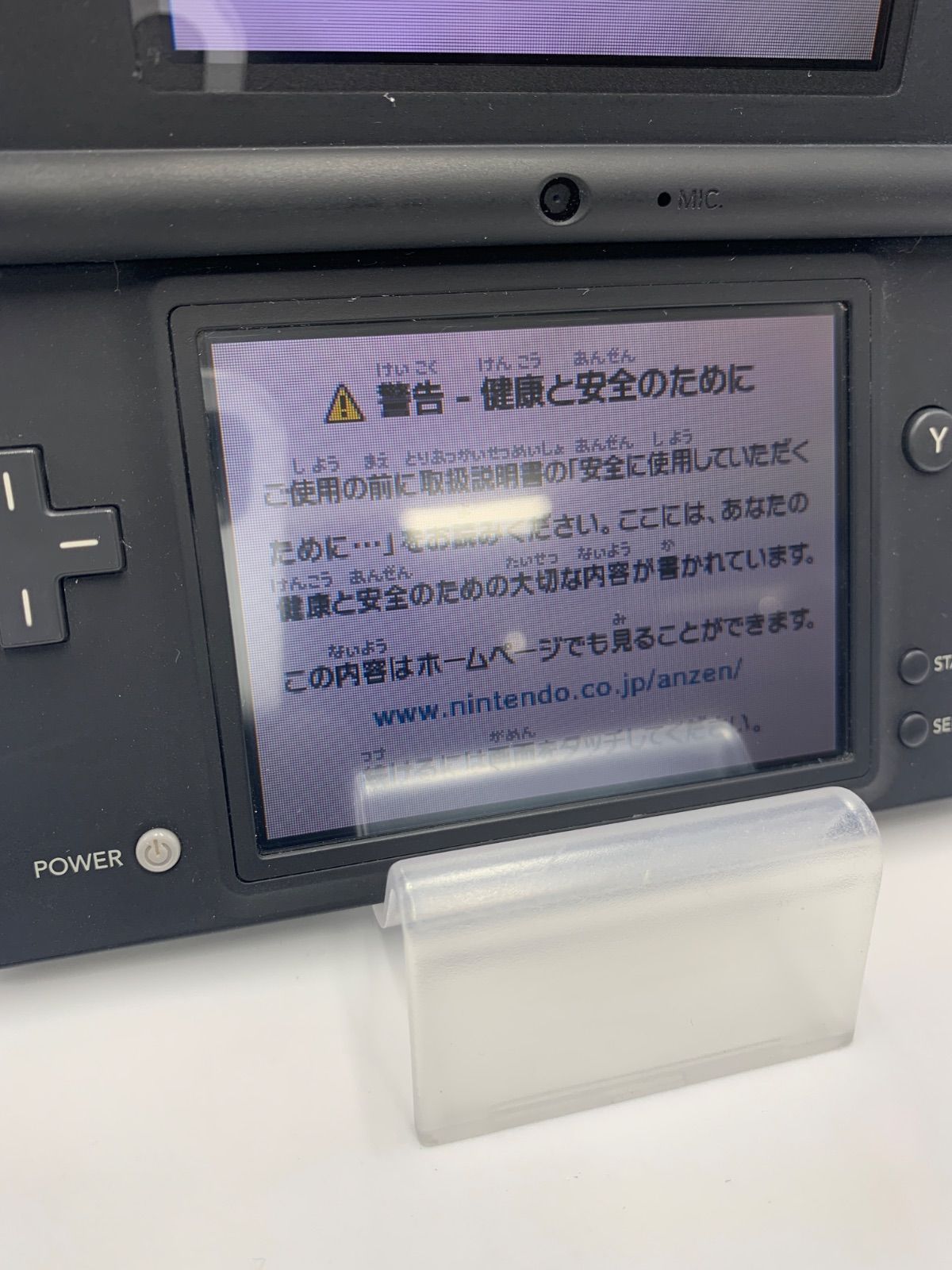 DSi 本体