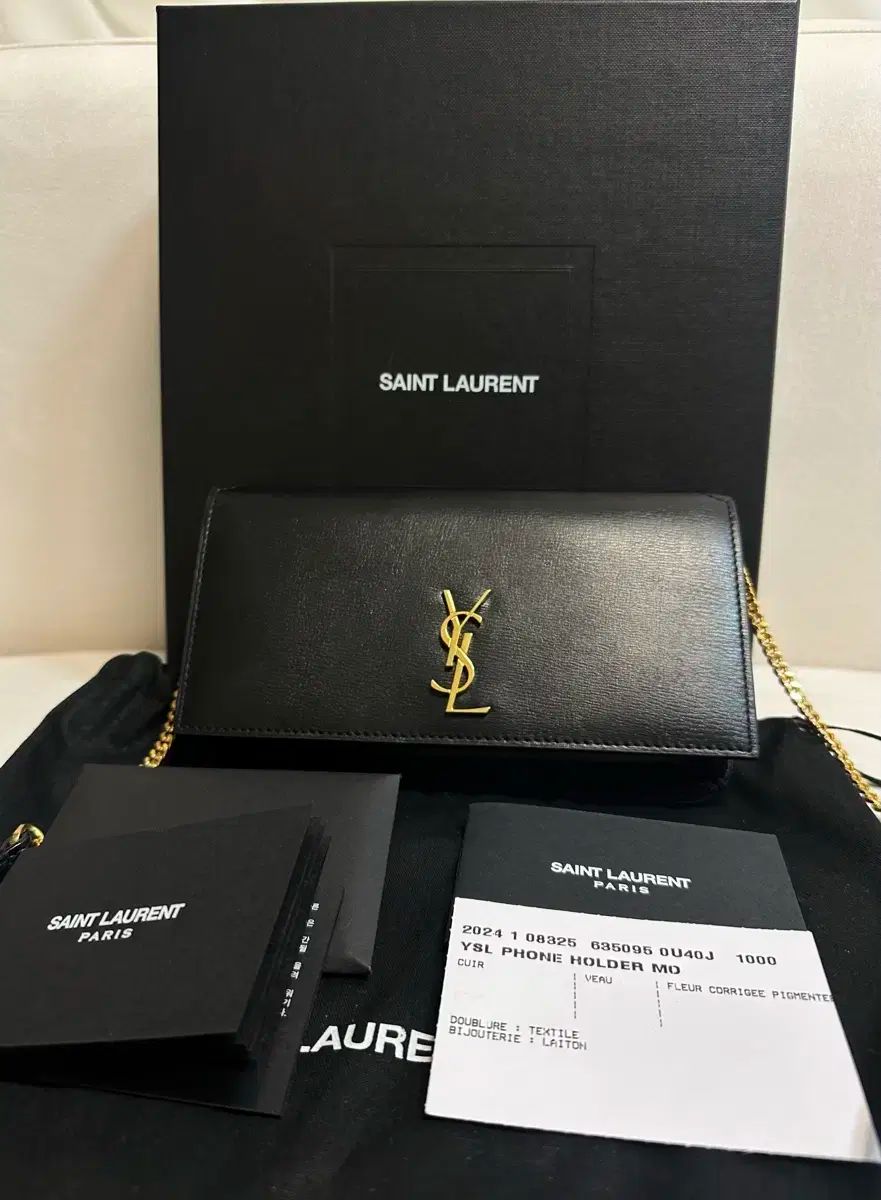 Laurent サンローラン