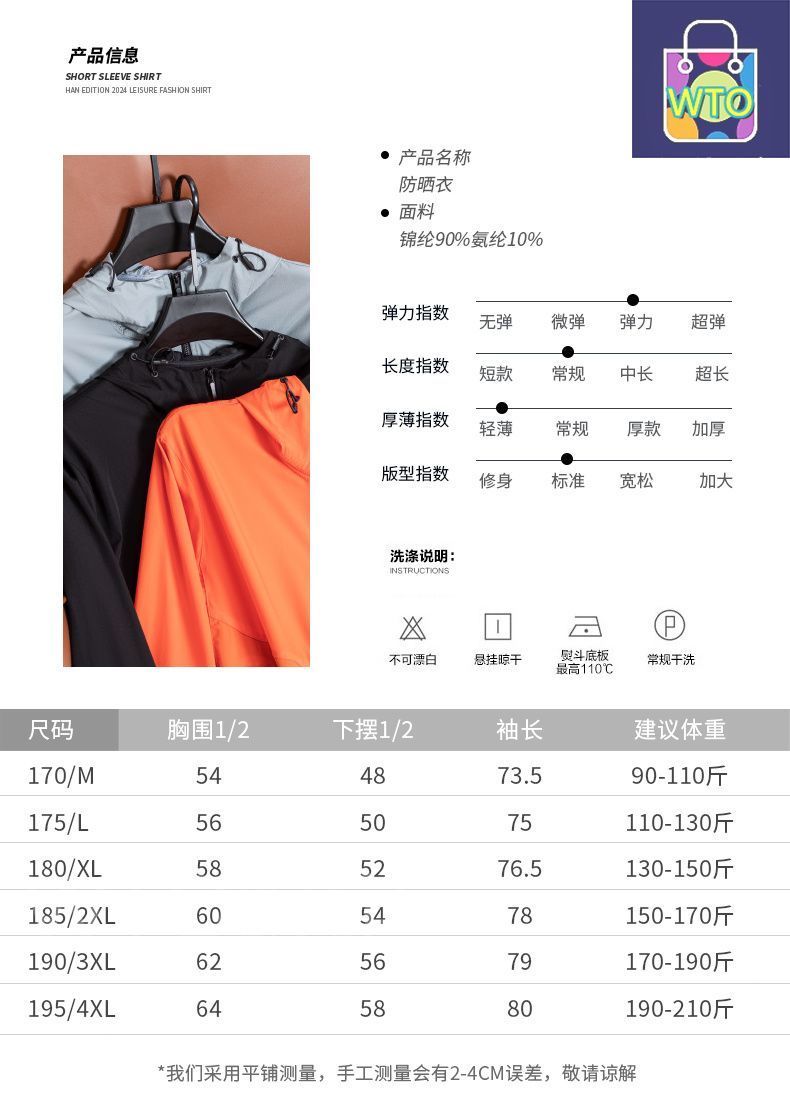 ヘリーハンセンの紫外線防止アウトドア透気性連帽日焼け止めジャケット 夏用の薄手のカップル日焼け止め服です
