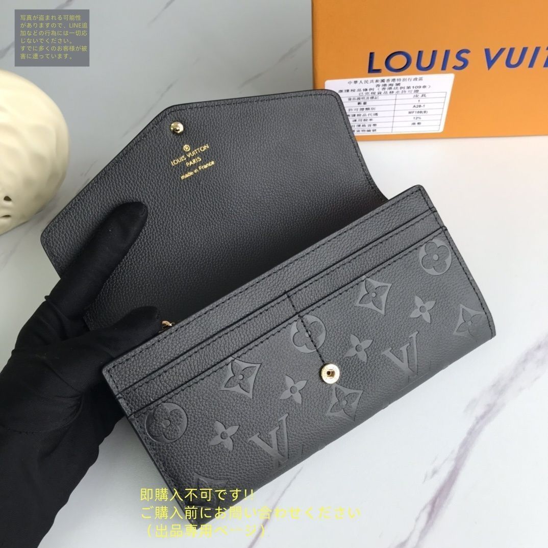 最終値下げ】 人気 LOUIS VUITTON 財布 ルイヴィトン長財布
