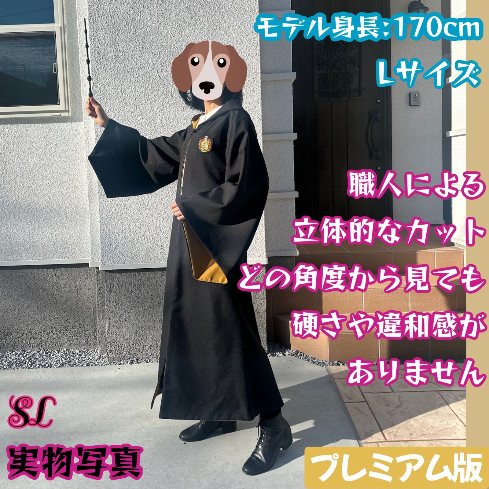 ハリーポッター ローブL グリフィンドール 長丈スリム しわになりにくい_1 USJハリーポッター・スタジオツアー専用！グリフィントール