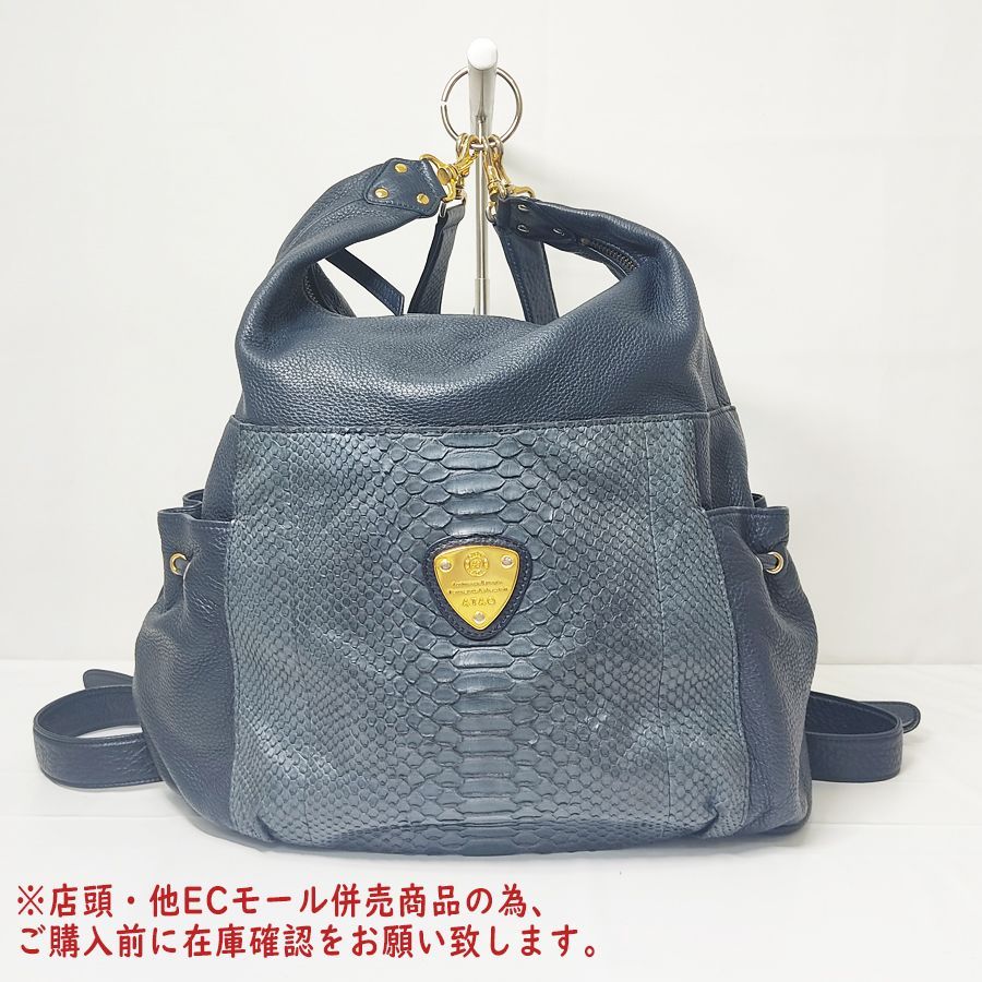 併売商品 ◆ ◆ATAO アタオ リュック バッグパック レザー パイソン ネイビー レディース M1147