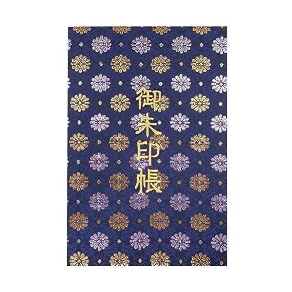 (未使用･未開封品)　千糸繍院 御朱印帳L西陣織 金襴装丁/刺繍文字 蛇腹式48ページ 大判(金色刺繍文字／生成り本文) qdkdu57 千糸繍院 御朱印帳 西陣織 金襴緞子装丁/刺繍文字 蛇腹式48