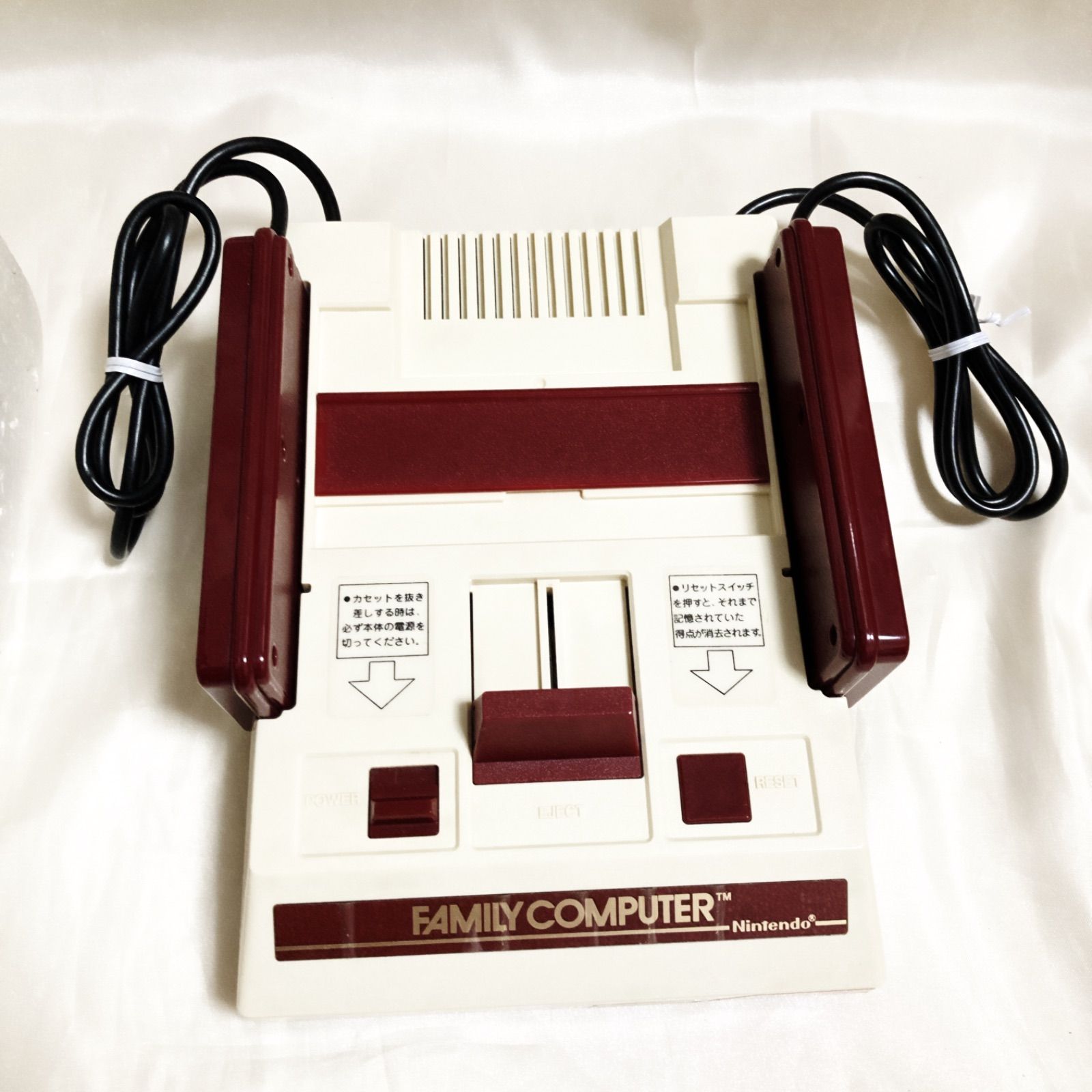 箱付き】 ファミコン 本体 取扱説明書付き Nintendo Famicom
