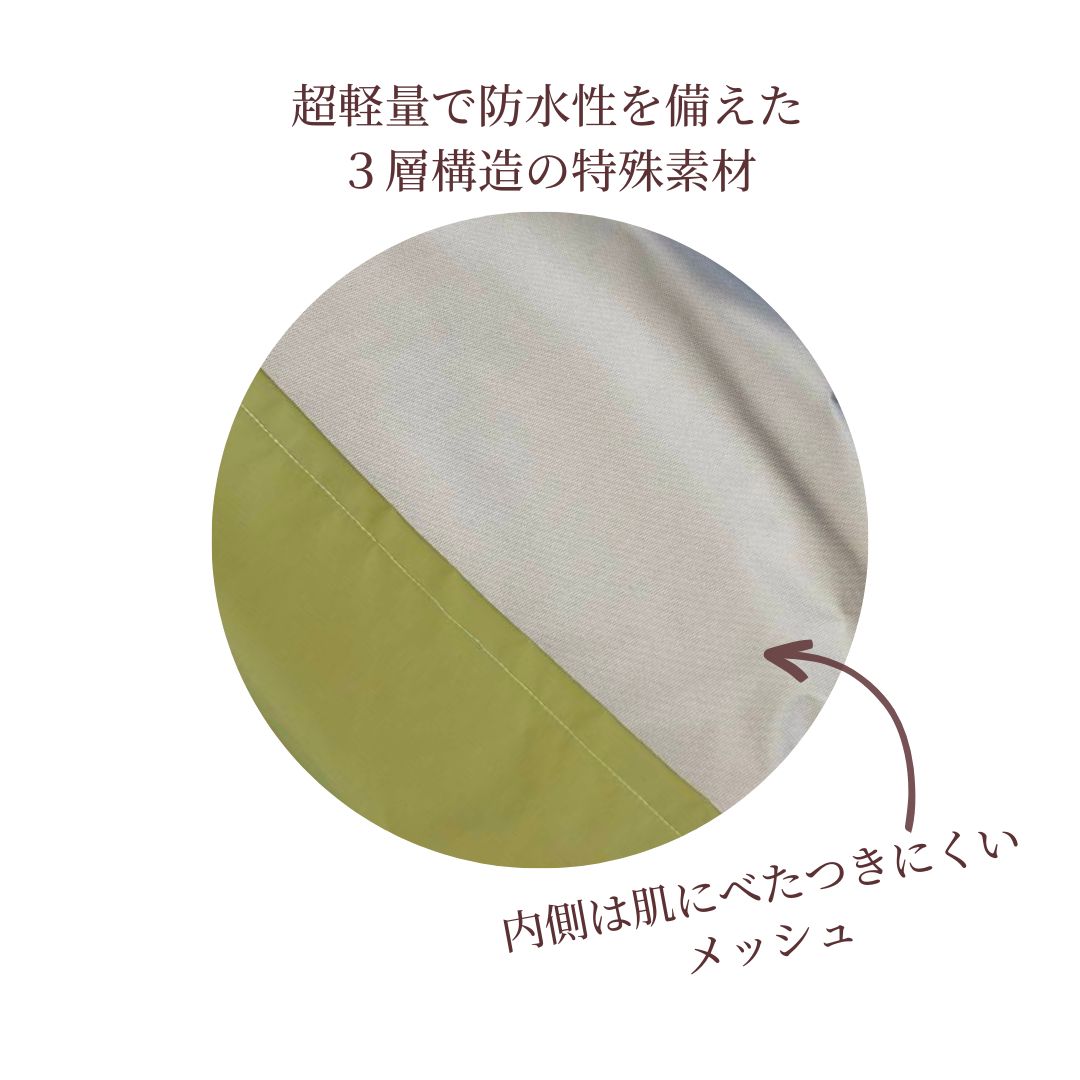 発汗をサポートするインナー付き モスグリーン