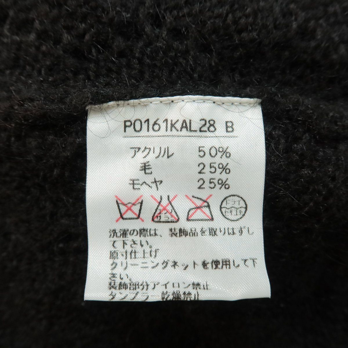 美品】ピンクハウス☆ノースリーブ カットソー セーター ニット