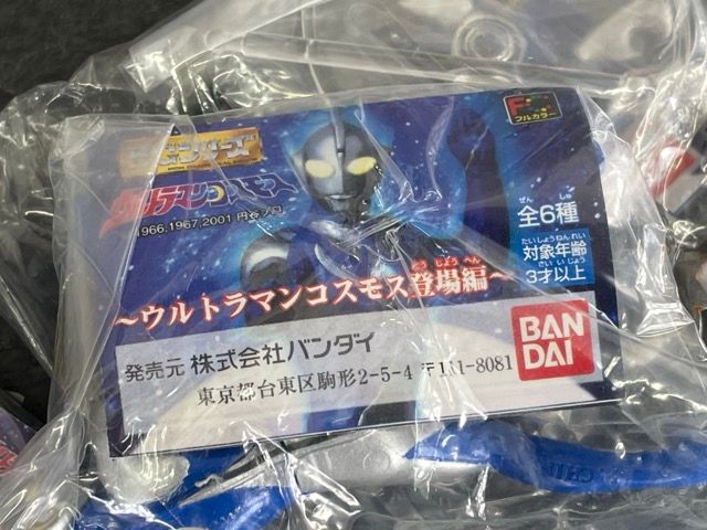 ウルトラマン HGシリーズ