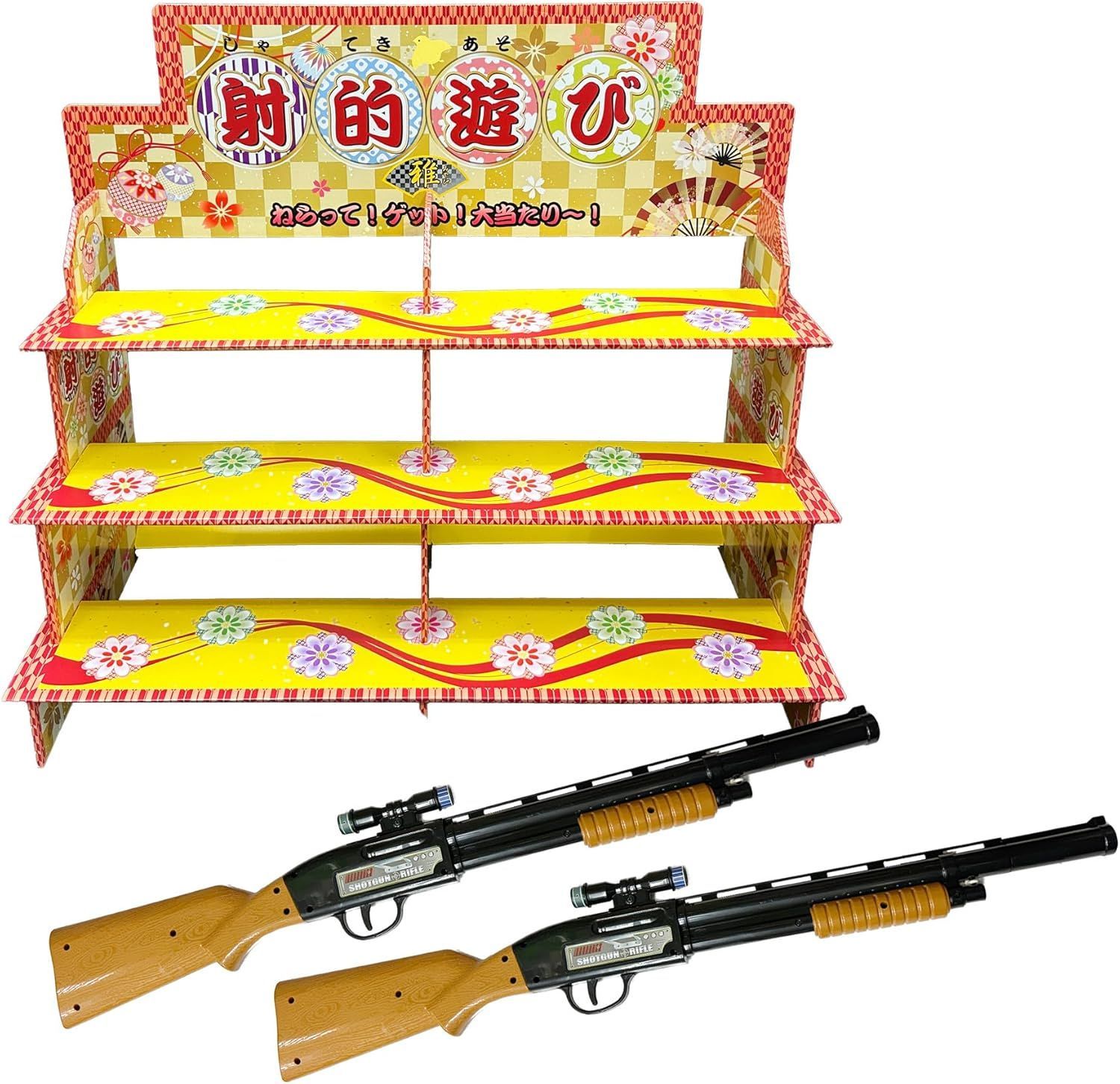 おうちで射的セットS 射的台1・コルクガン2・射的遊戯用