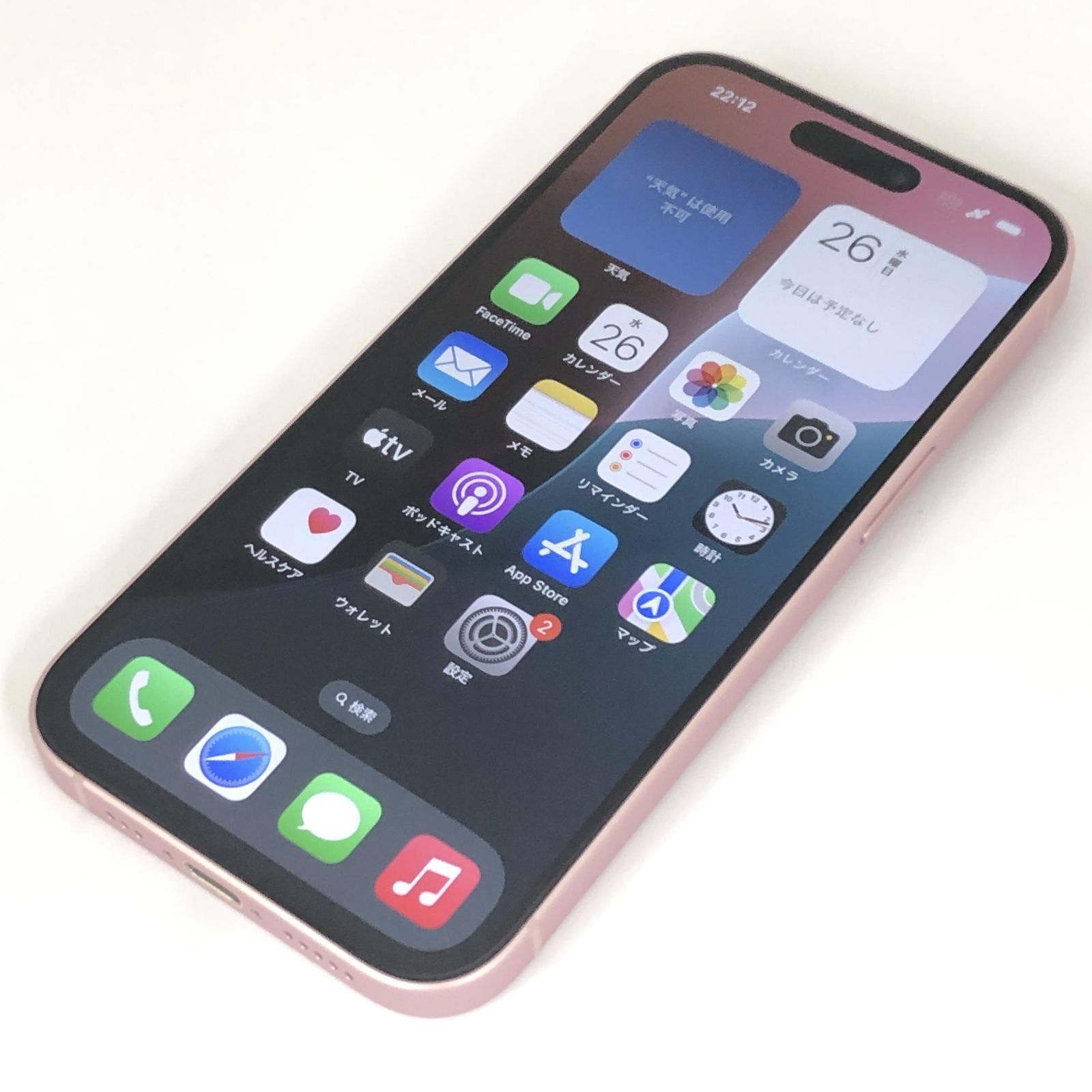 良品】iPhone 15/128GB/354743520693174 - メルカリ