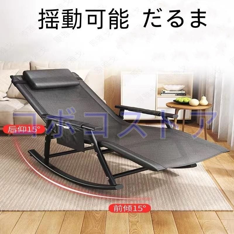 家庭用レジャーロッキングチェアベランダ昼休みリクライニングチェア寝室リビング逍遥チェア大人の昼寝ソファロッキングチェア