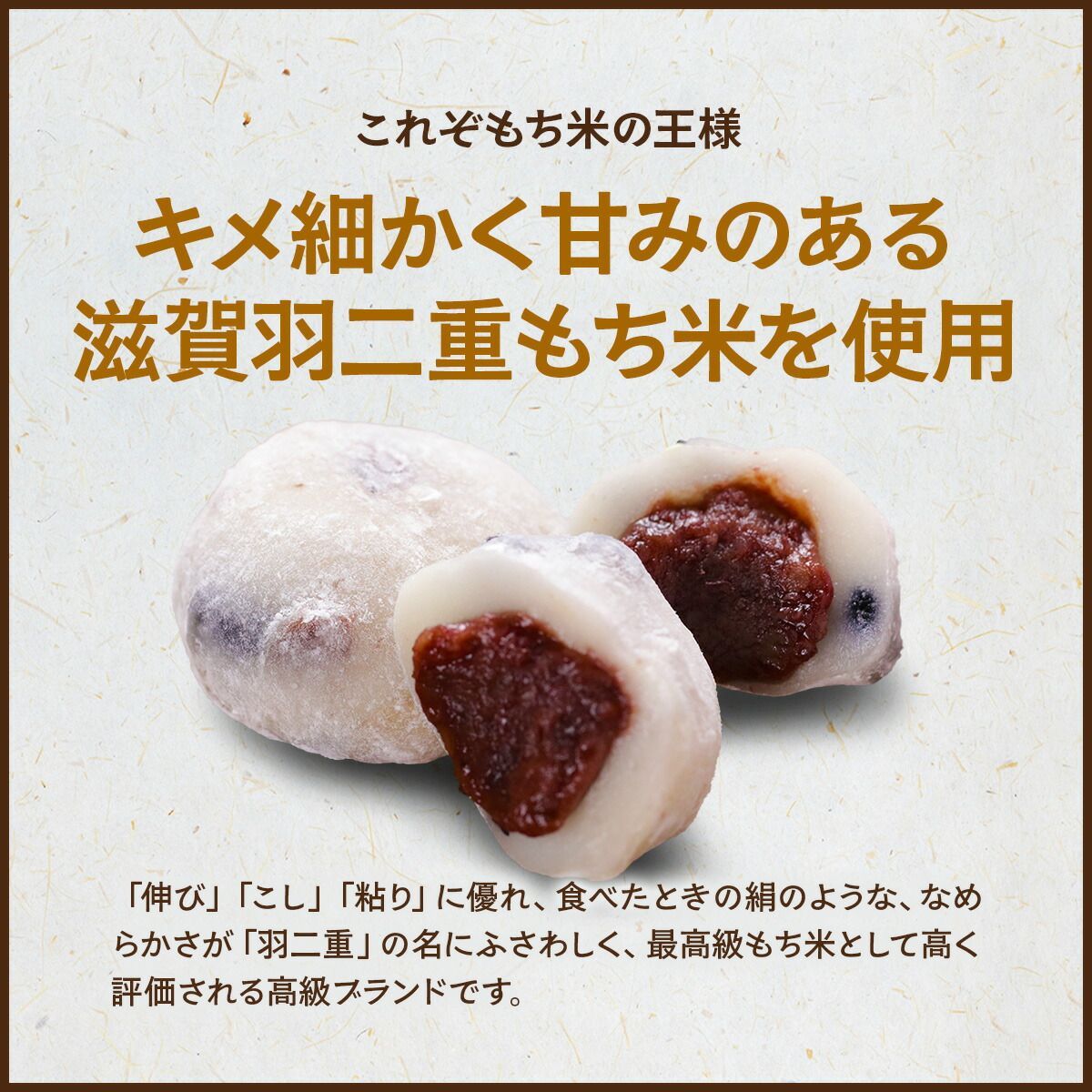 滋賀羽二重もち米 冷凍大福12種セット フルーツ・クリーム餡 - メルカリ