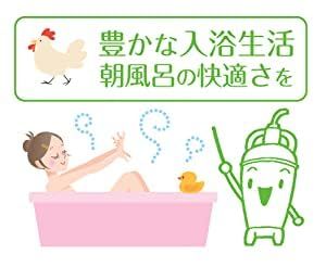 お風呂 風呂バンス