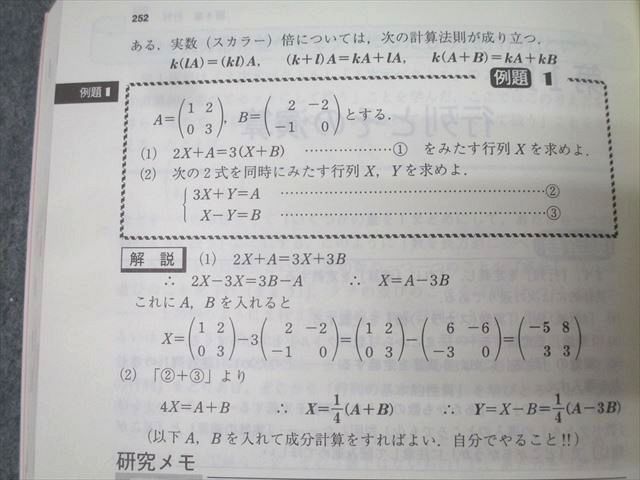 河合出版 河合塾シリーズ 理系数学の原点 Vol.4【絶版・希少本】 状態良 1998 諸橋実 019m9D 河合出版 河合塾シリーズ 理系数学の原点 Vol.4【絶版・希少本