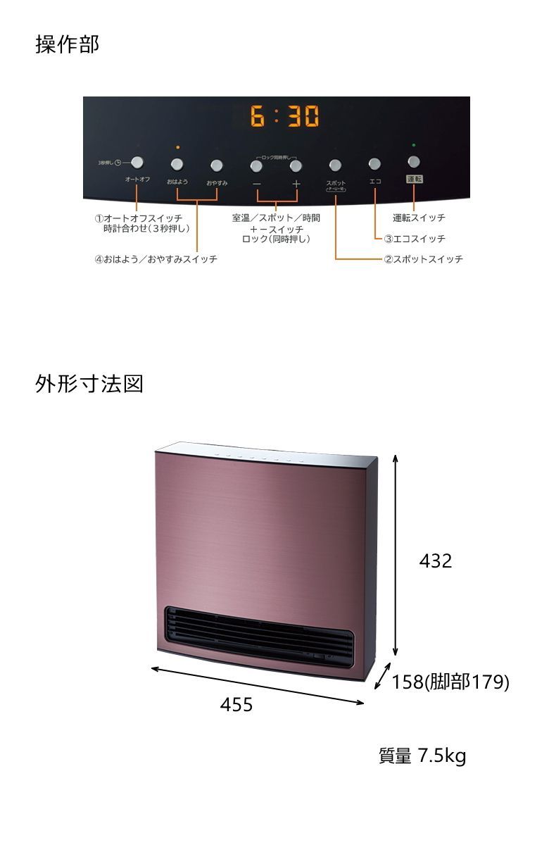 ファンヒーター　大阪ガス　ノーリツ140-6113 マットローズ 2022年製】【プロパンガス(LPG)専用】 ノーリツ ガスファン