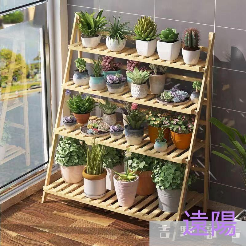 ガーデニング 植物スタンド