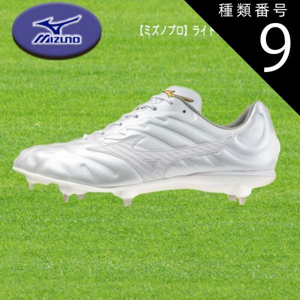 アンダーアーマー 野球 スパイクのおすすめ人気ランキングTOP100