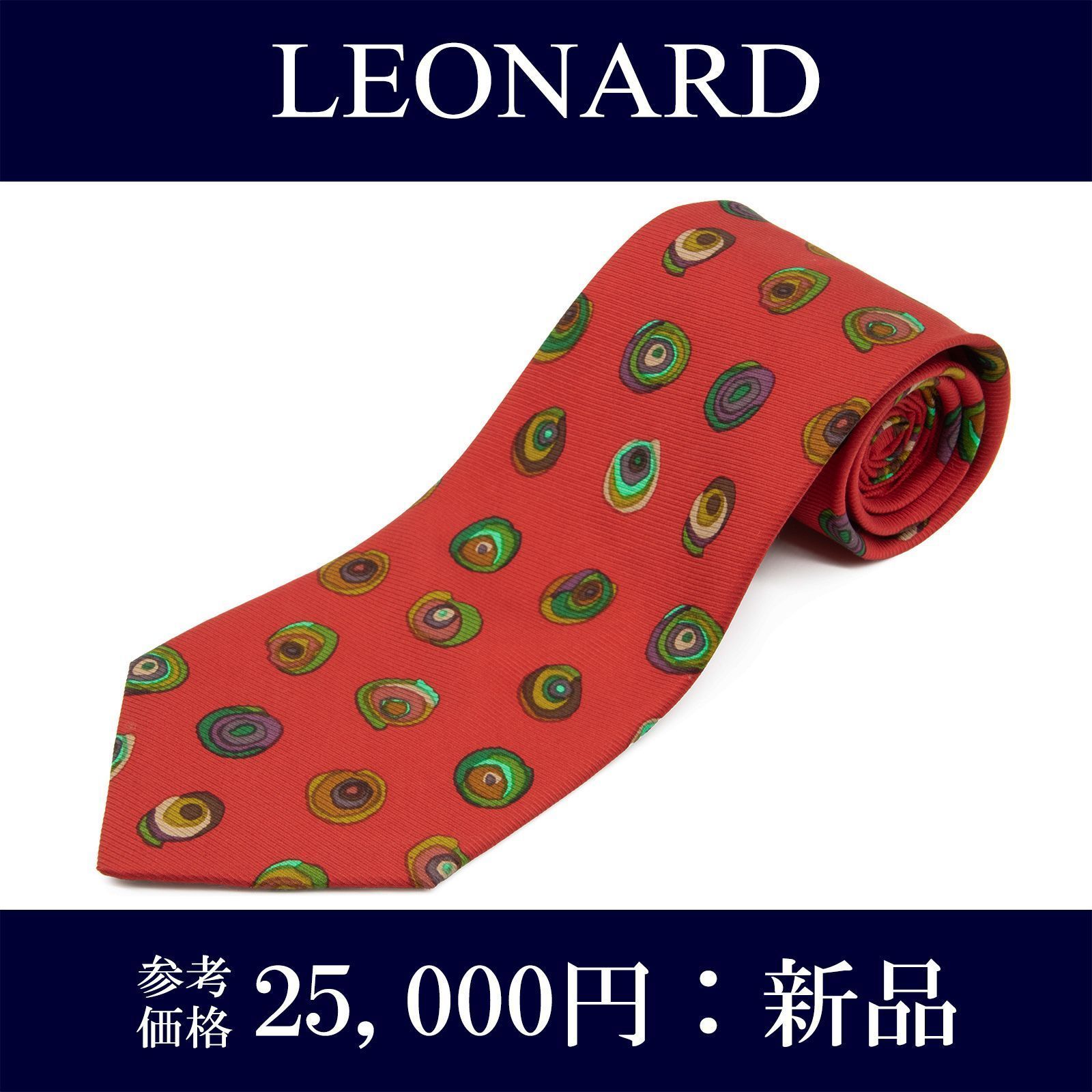 美品 レオナール LEONARD ネクタイ シルク レギュラータイ 花柄 メンズ
