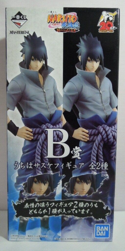 BANDAI - 一番くじ　サスケ　写輪眼&amp;輪廻眼ver  疾風伝 紡がれる火の意志 一番くじ NARUTO-ナルト- 疾風伝 紡がれる火の意志 B賞 うちは
