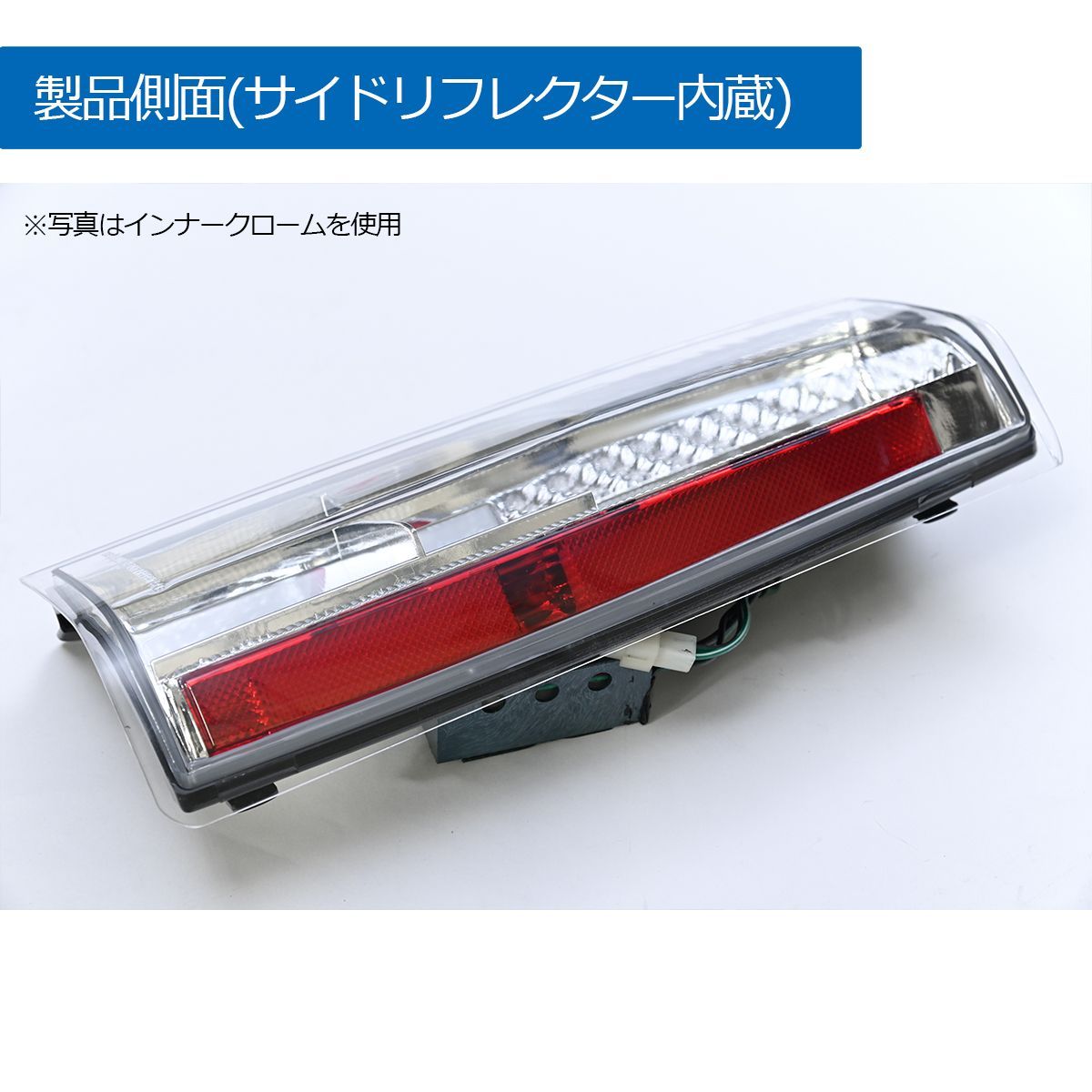 MY85～04 シボレー アストロ GMC サファリ LEDテールランプ 左右セット