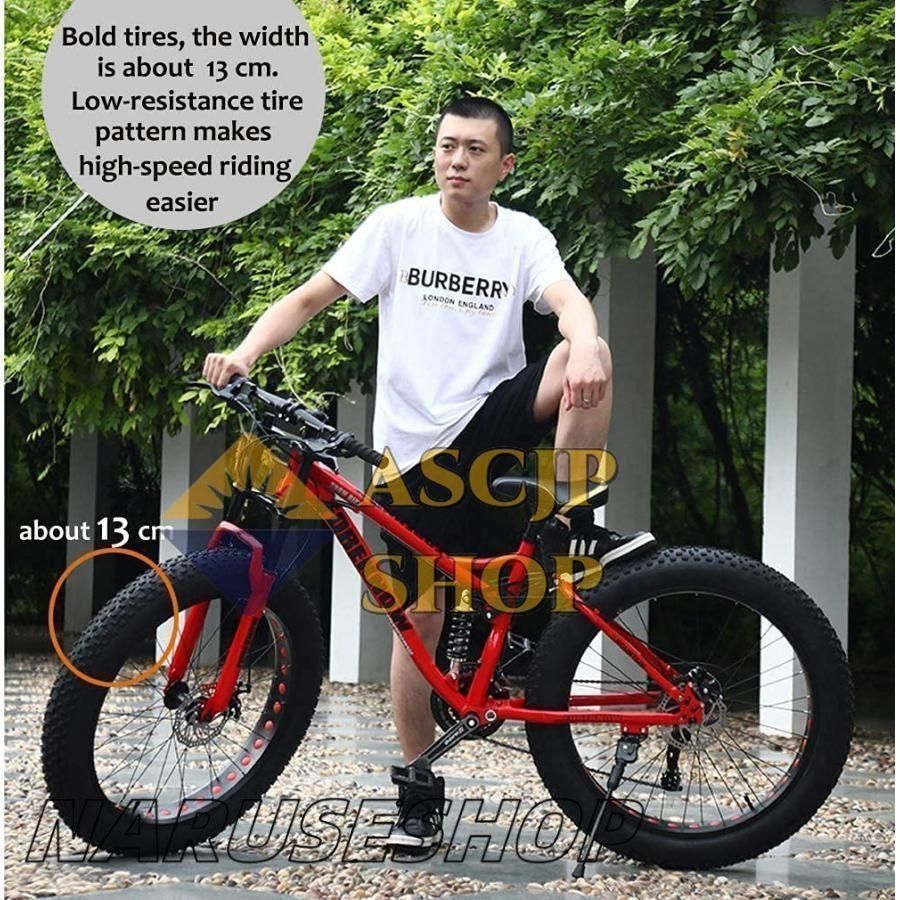 自転車MTB