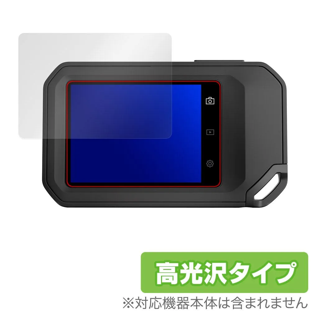 FLIR C3 コンパクトサーモグラフィカメラ中古品 正規品 FLIR フリアー C3-X ポケットサイズ サーモグラフィ