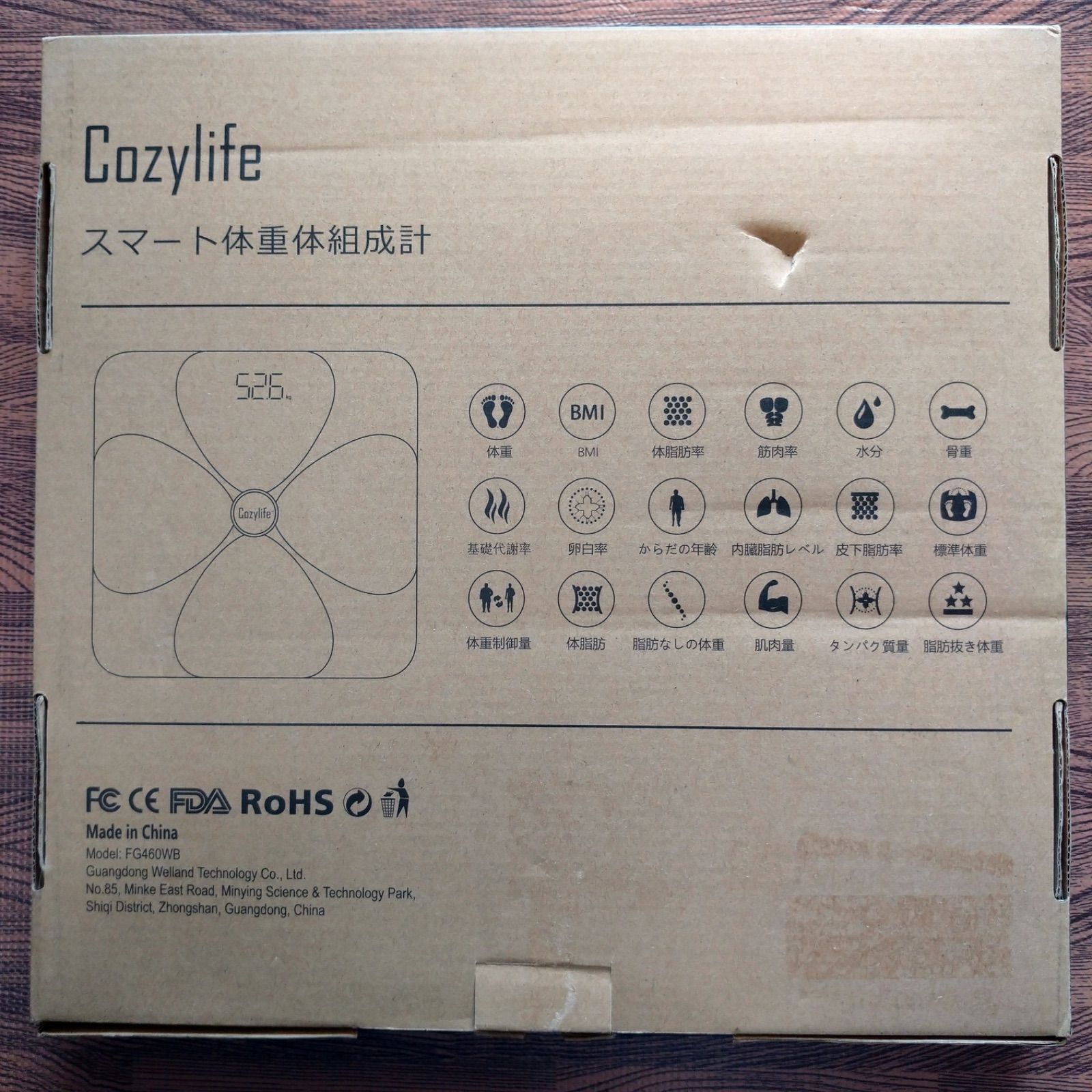 cozylife スマート体重体組成計 - 美容/健康