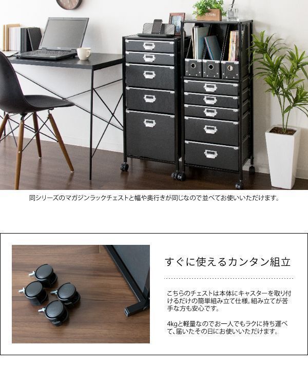 幅39 収納力バツグン