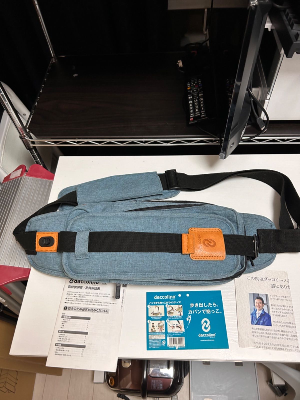 ダッコリーノdaccolino ボディーバック 抱っこ補助具 抱っこひも