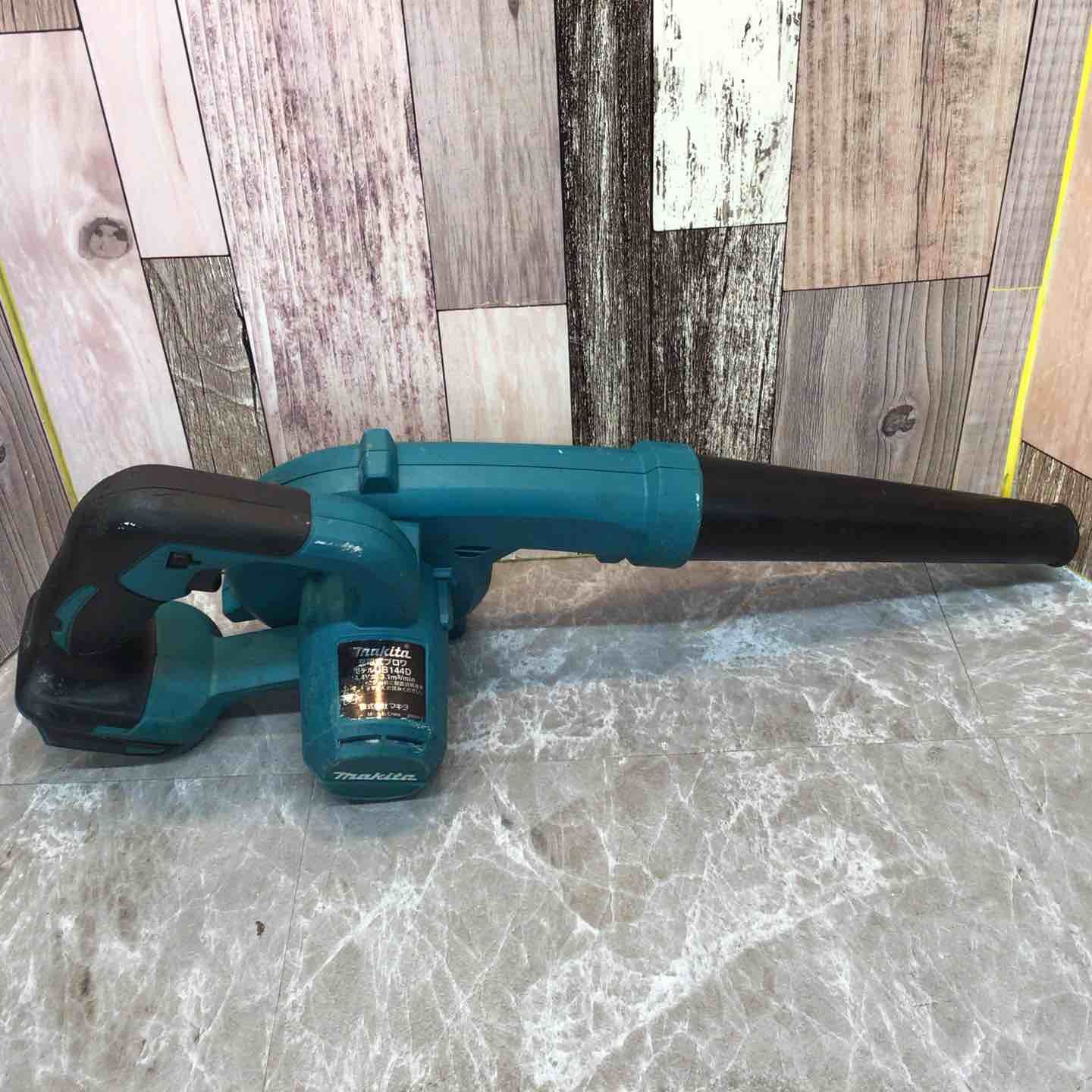 ☆マキタ(makita) 充電式ブロワ UB144DZ【八潮店】 【公式通販】
