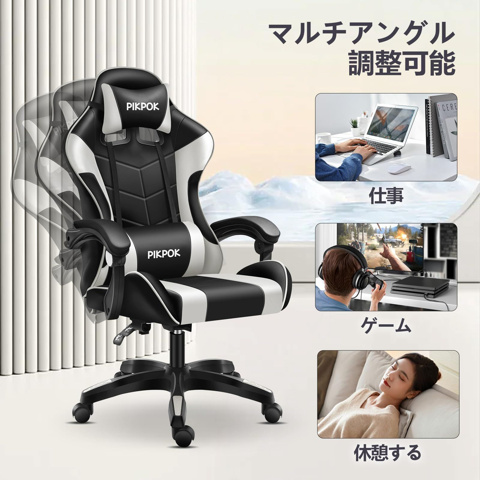 ひじ掛け付き 高さ調整機能