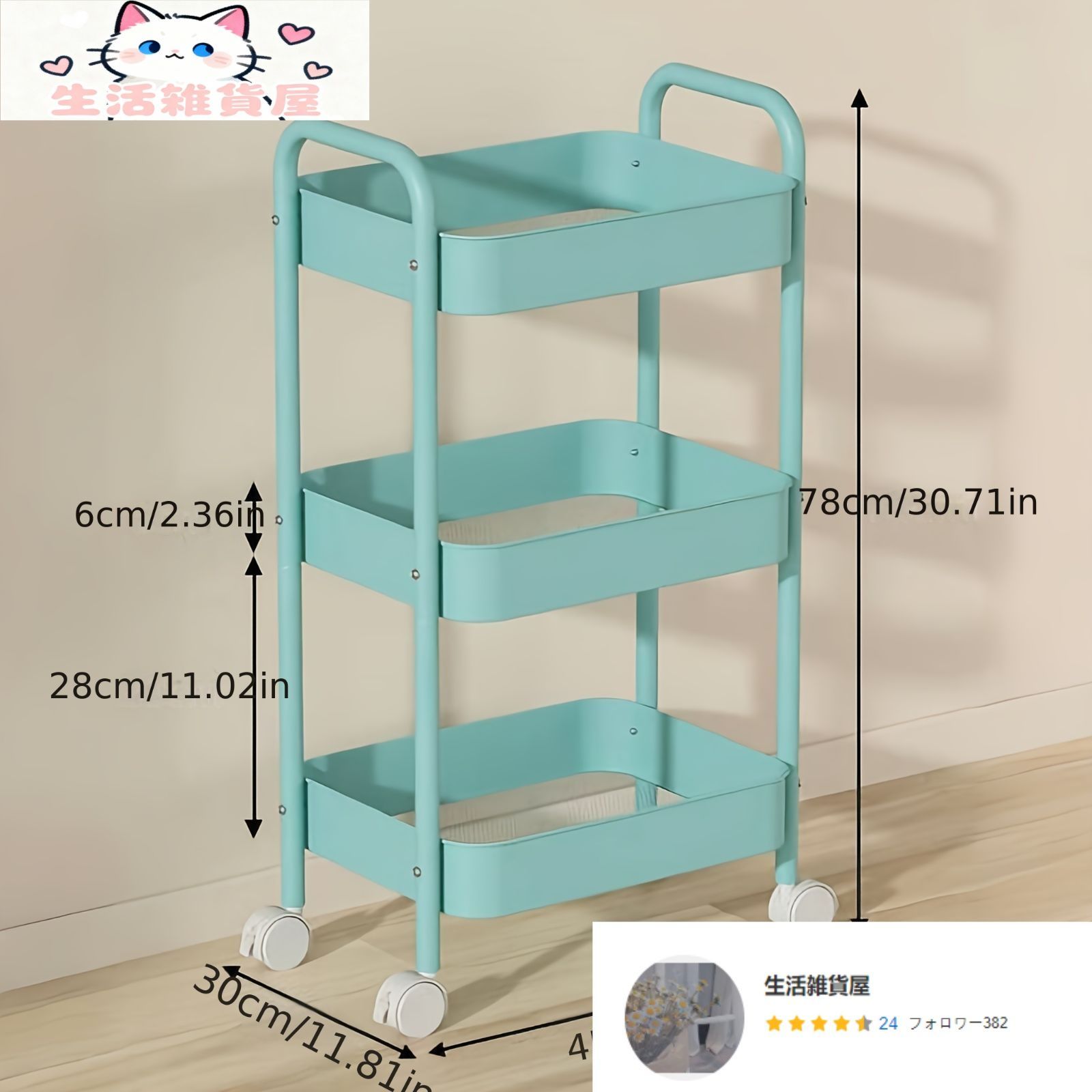 寮向けシェルフ