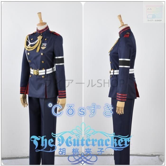 終わりのセラフおわりのセラフ 一瀬グレン いちのせ グレン 風 コスプレ衣装 演出服 変装 cosplay 仮装 二次会 イベント パーティー