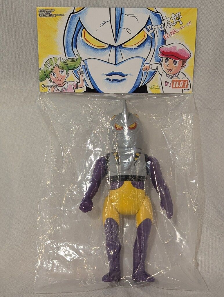 エレガブ ドクロ太郎怪獣シリーズ ドクロ太郎 1期 スタンダードサイズ