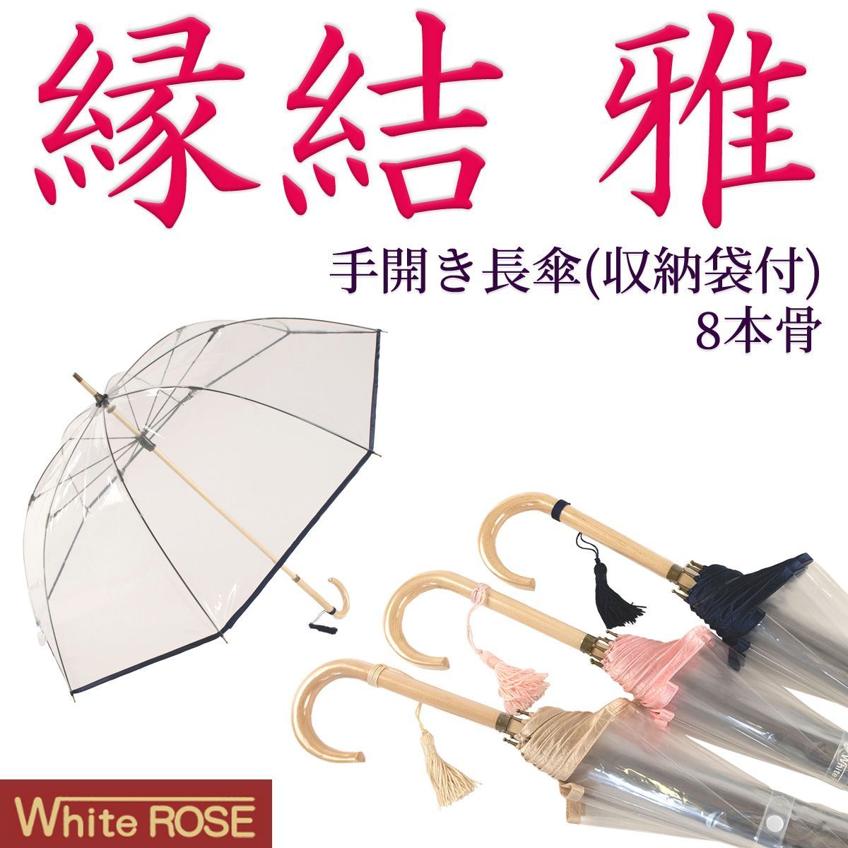 2段折りたたみ傘】COKAGE+ 木手元 55cm 2WAY ラテベージュ 楽天市場】6