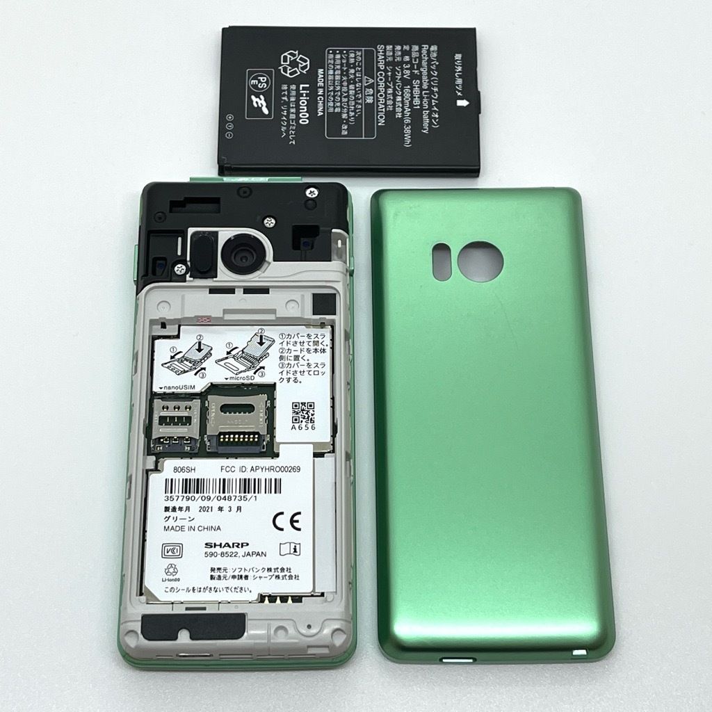 シャープ ガラホ 806SH グリーン 緑 SIMフリー AQUOS ケータイ3 806SH ワイモバイルの特長｜AQUOS：シャープ