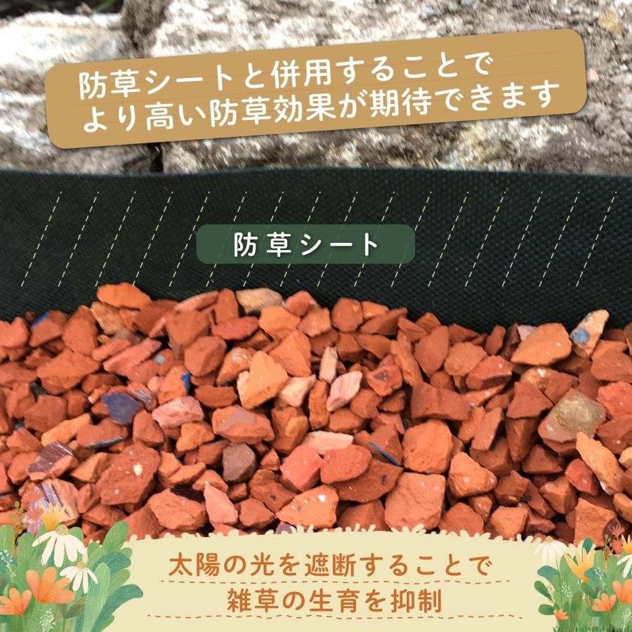 アストロ 瓦チップ 15kg ブラウン 庭 砂利 防草 ガーデニング DIY 防犯