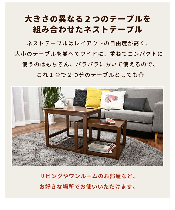 天然木 カフェテーブル