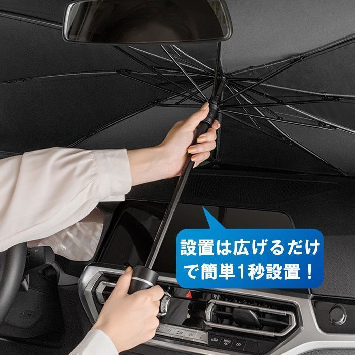 新品 車 サンシェード フロントガラス用 折り畳み式 Mサイズ/L