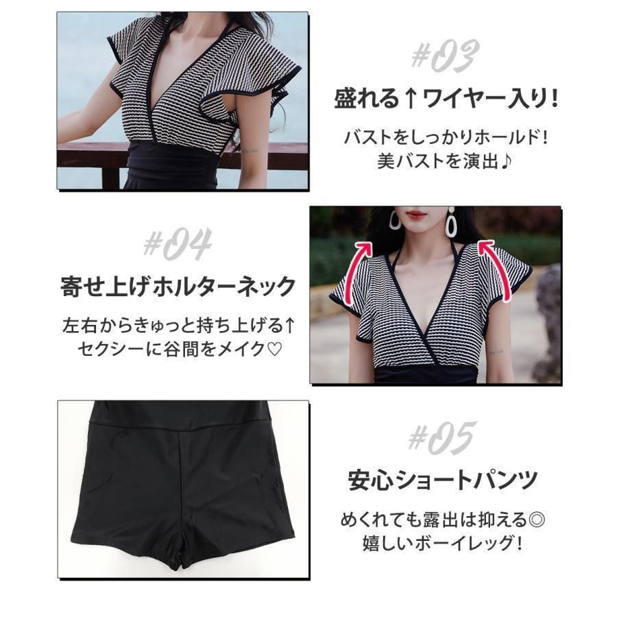ワンピース オールインワン