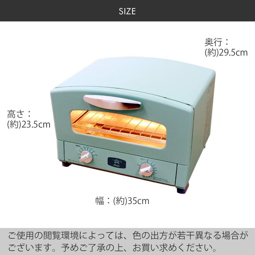 トースター 2枚