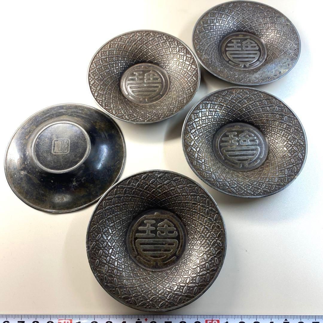 光輝銘 錫茶托5客 330g|直径10㎝ 東Y6-0418 タエサ