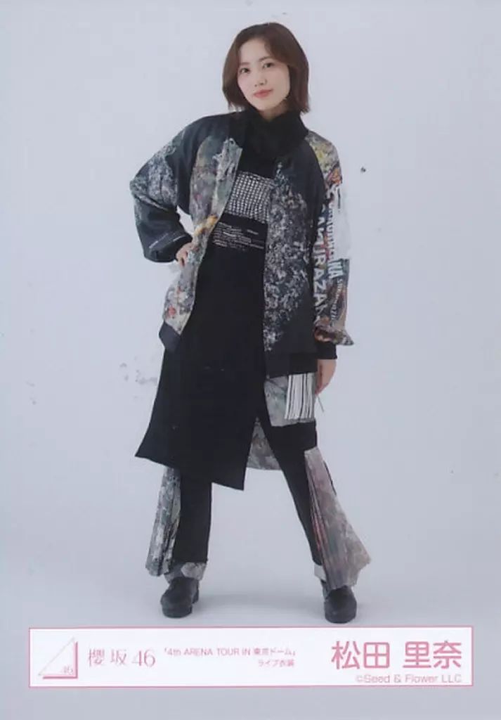 櫻坂46 東京ドームプレミアム生写真 松田里奈 櫻坂46 松田里奈 東京ドームプレミアム生写真 櫻坂46 松田里奈 生