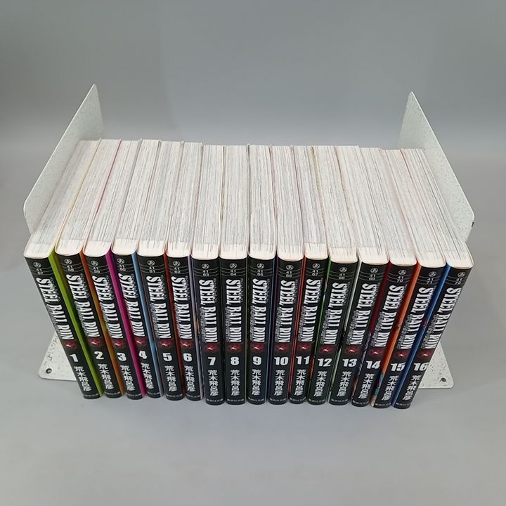 コミック 全16巻