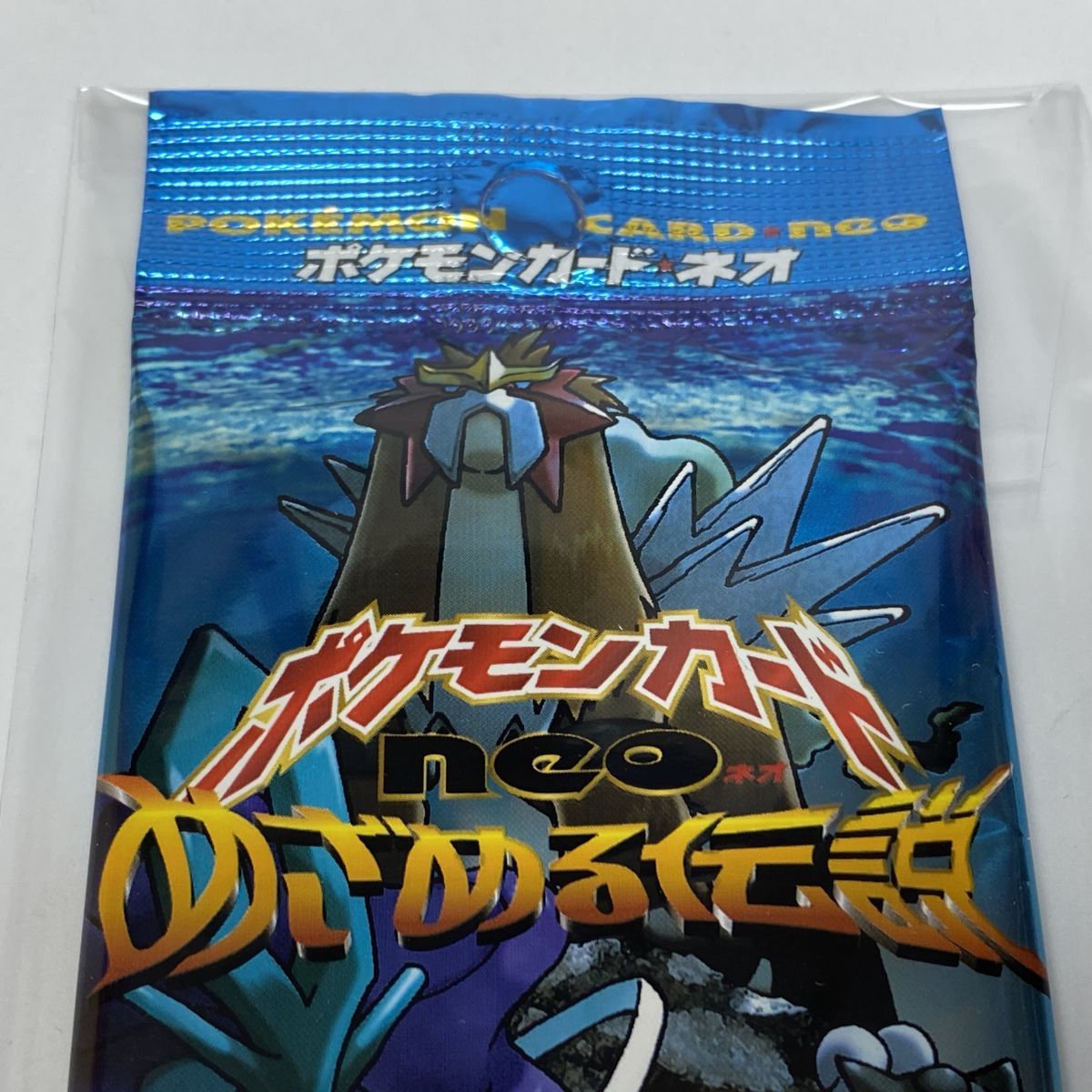 未開封】 ポケモンカード neo ネオ めざめる伝説 1パック 10枚