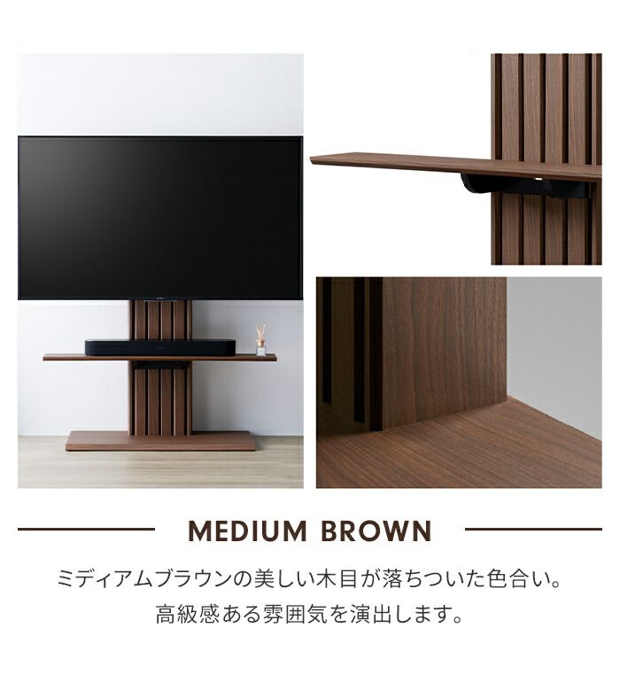 40～65V 壁寄せテレビスタンド